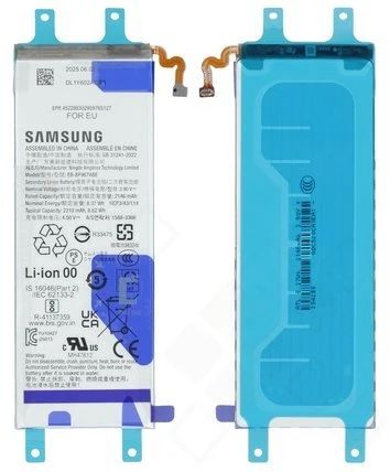 Samsung Galaxy Z Fold7 Akku (Ersatzakku Batterie) SUB EB-BF967ABE