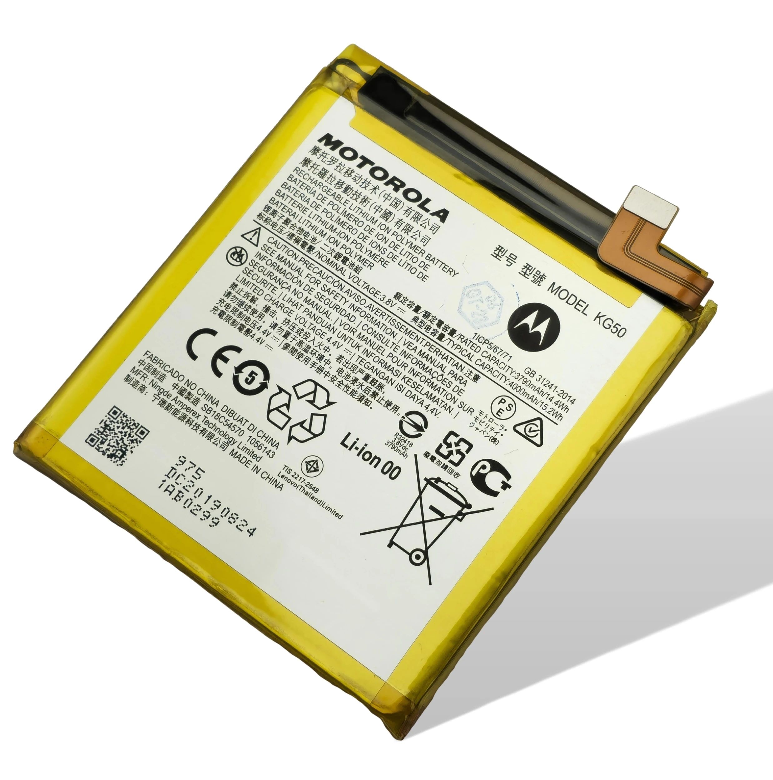 Motorola One Hyper Akku (Ersatzakku Batterie) KG50