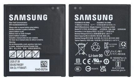 Samsung G766 Galaxy XCover 7 Pro Akku (Ersatzakku Batterie) EB-BG766GBY