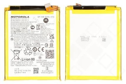 Motorola Edge 20 Lite Akku (Ersatzakku Batterie) NT50