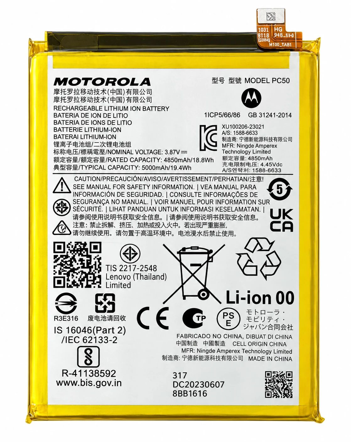 Motorola Moto G14 Akku (Ersatzakku Batterie) PC50