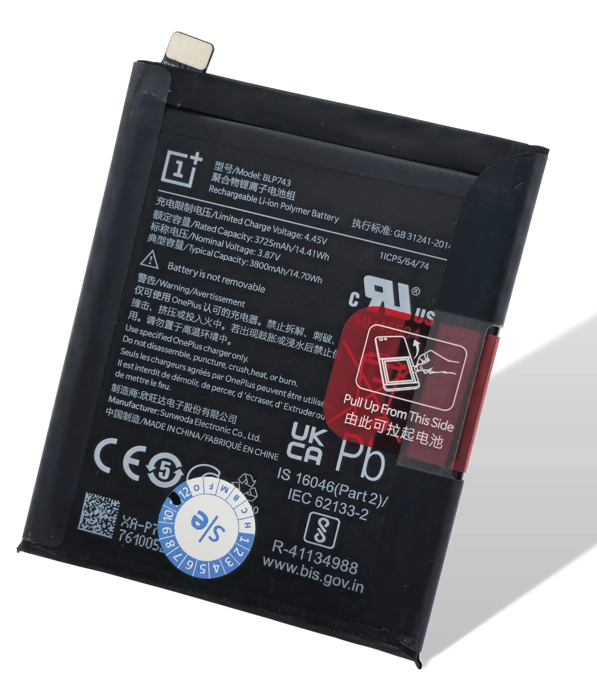 Oneplus 7T Akku (Ersatzakku) BLP743