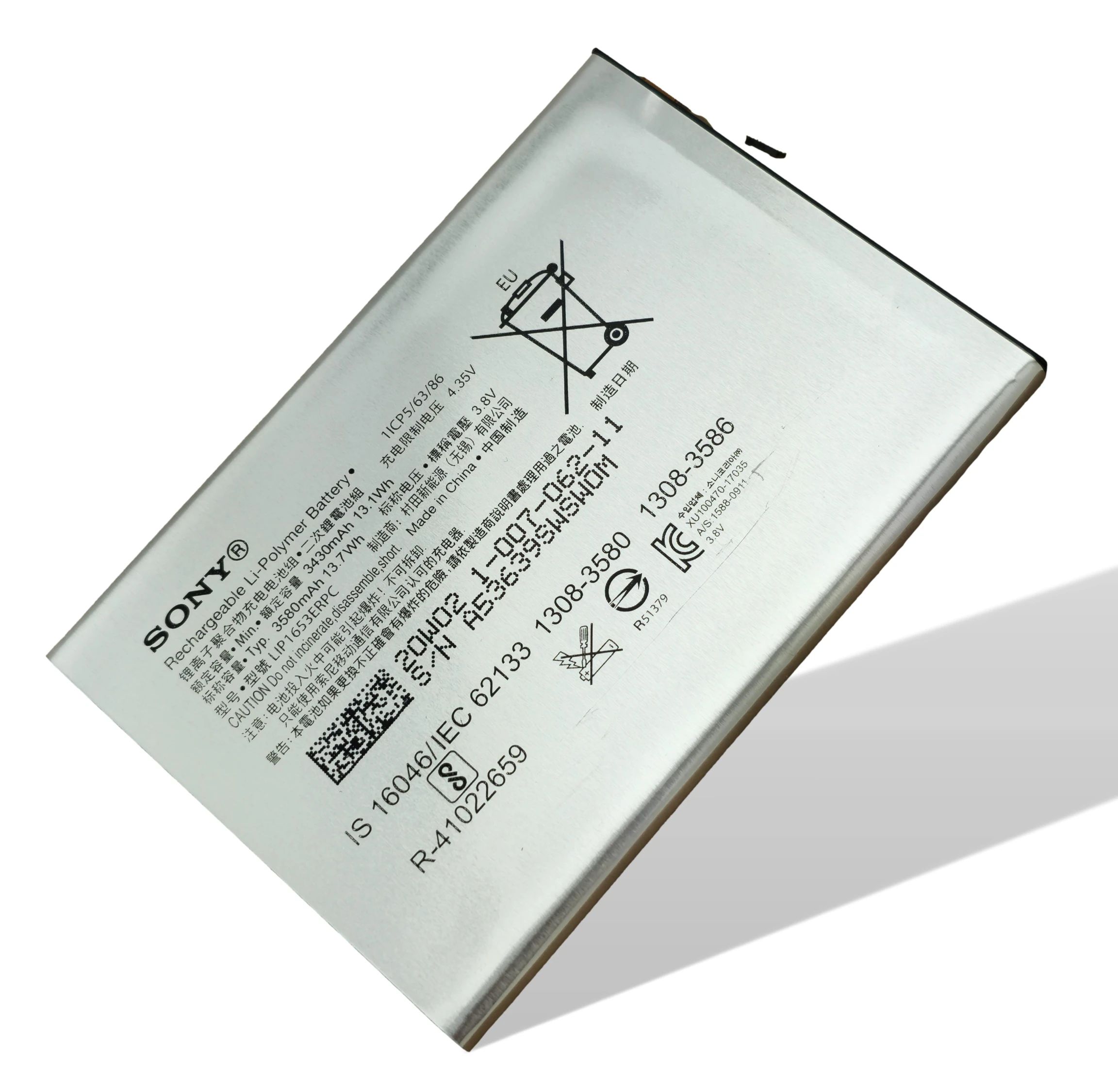 Sony Xperia XA1 Plus Dual / XA2 Ultra Akku (Ersatzakku) LIP1653ERPC