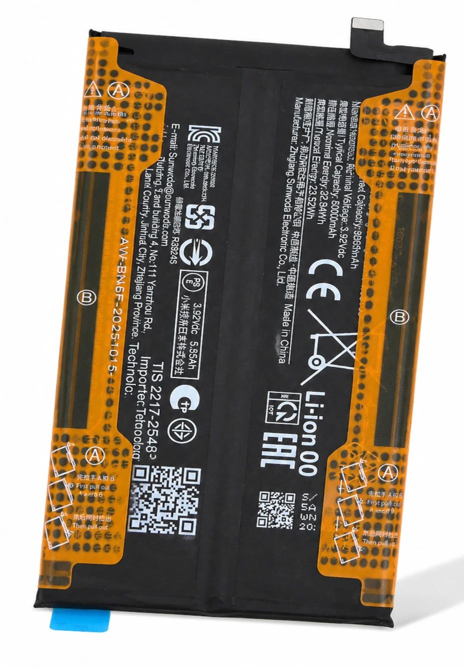 Xiaomi Redmi Note 15 4G Akku (Ersatzakku Batterie) BN6F