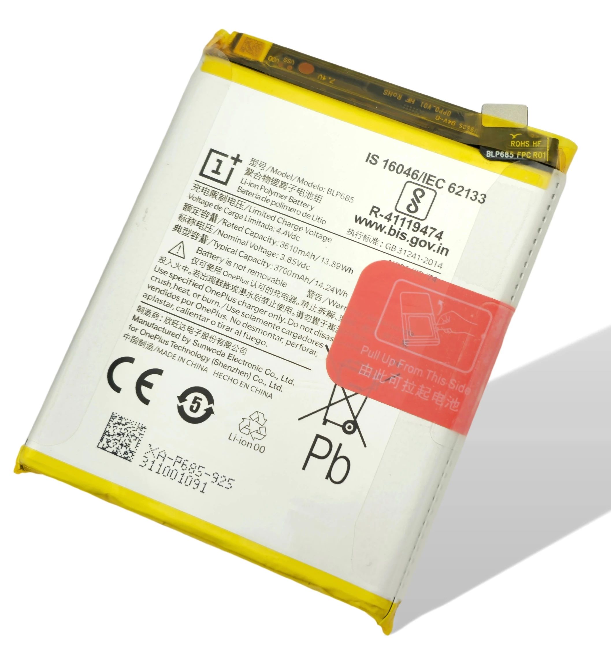 OnePlus 6T / 7 Akku (Ersatzakku) BLP685