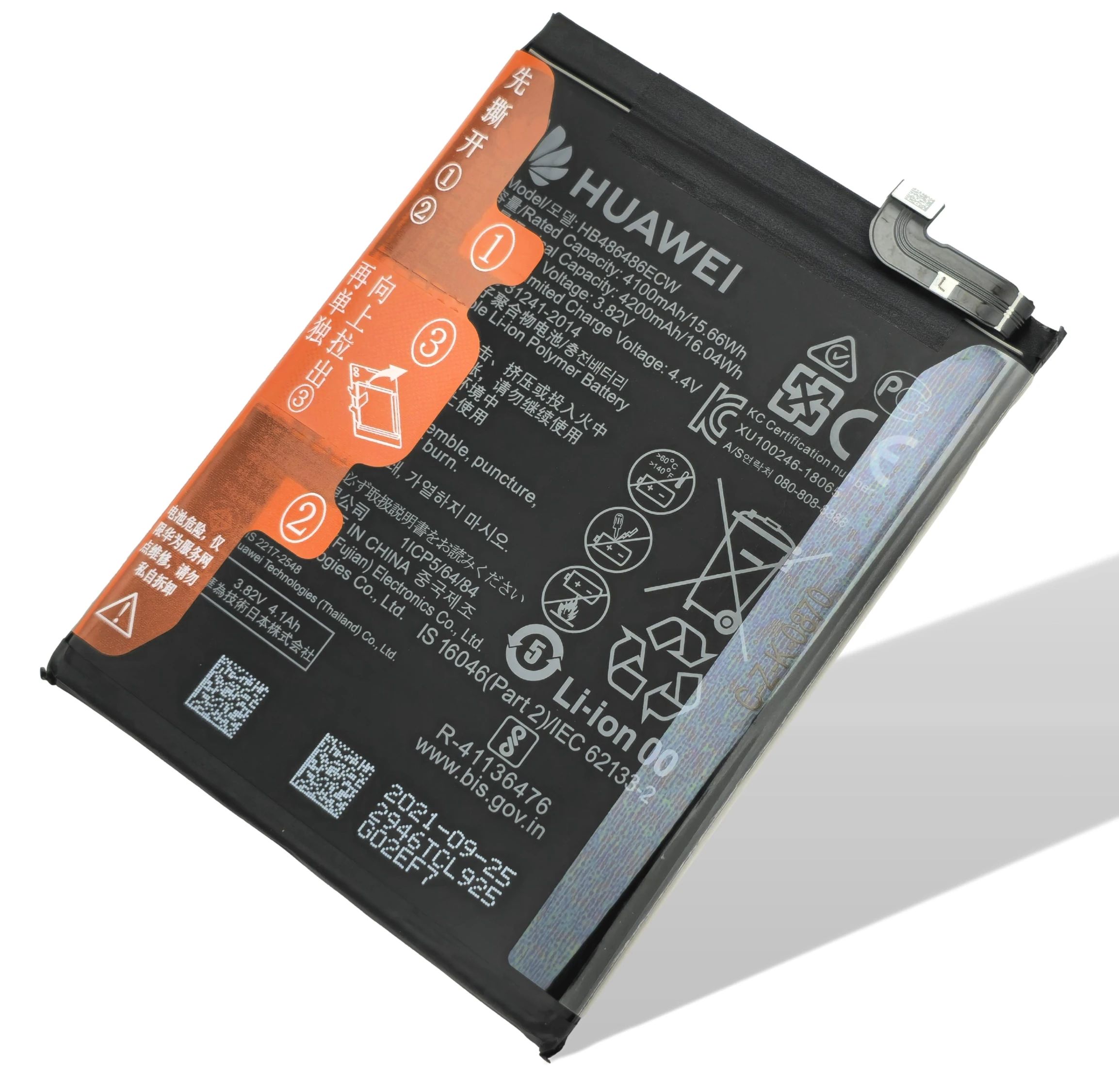 Huawei P30 pro Akku (Ersatzakku) HB486486ECW