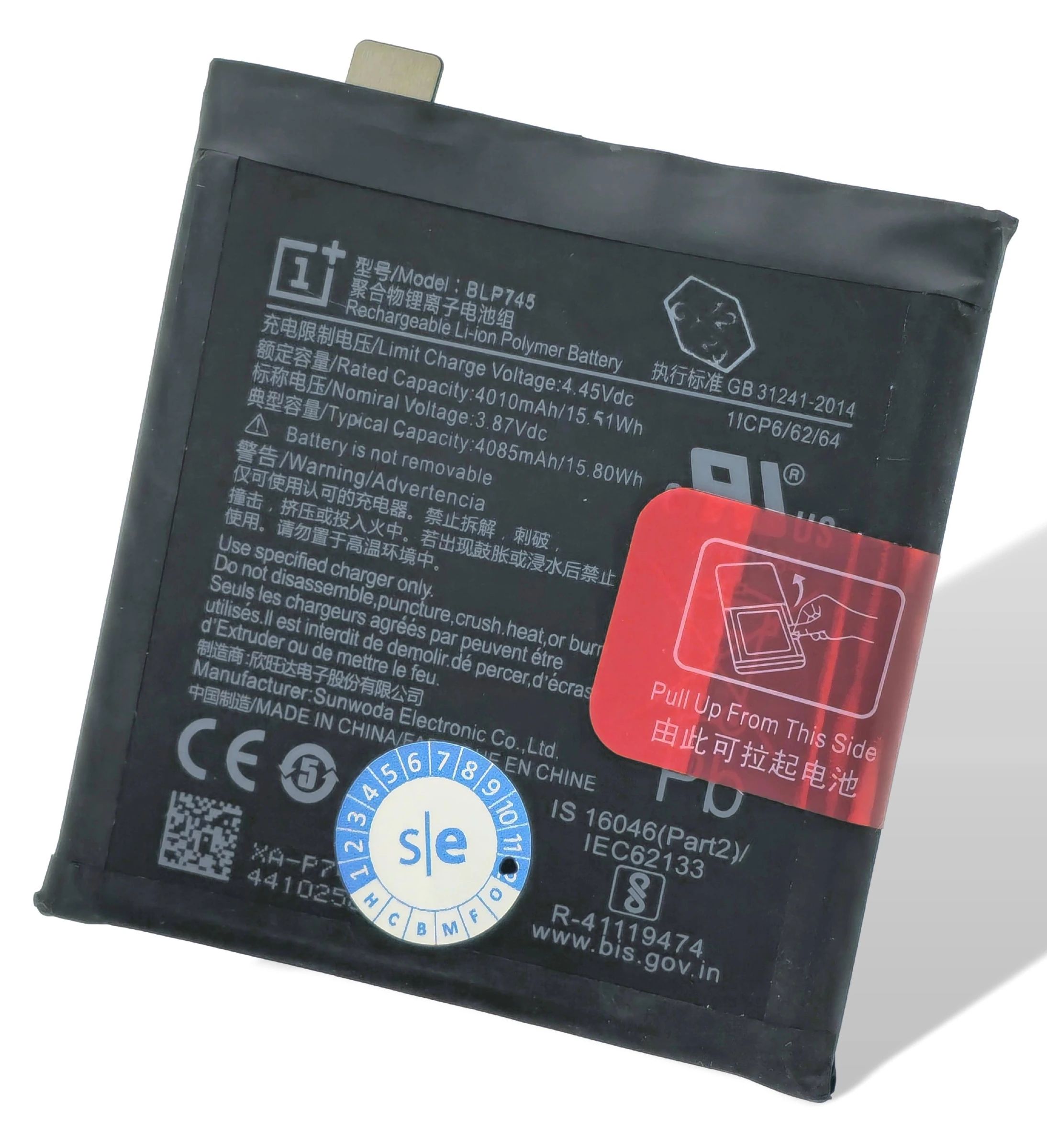 Oneplus 7T Pro Akku (Ersatzakku) BLP745