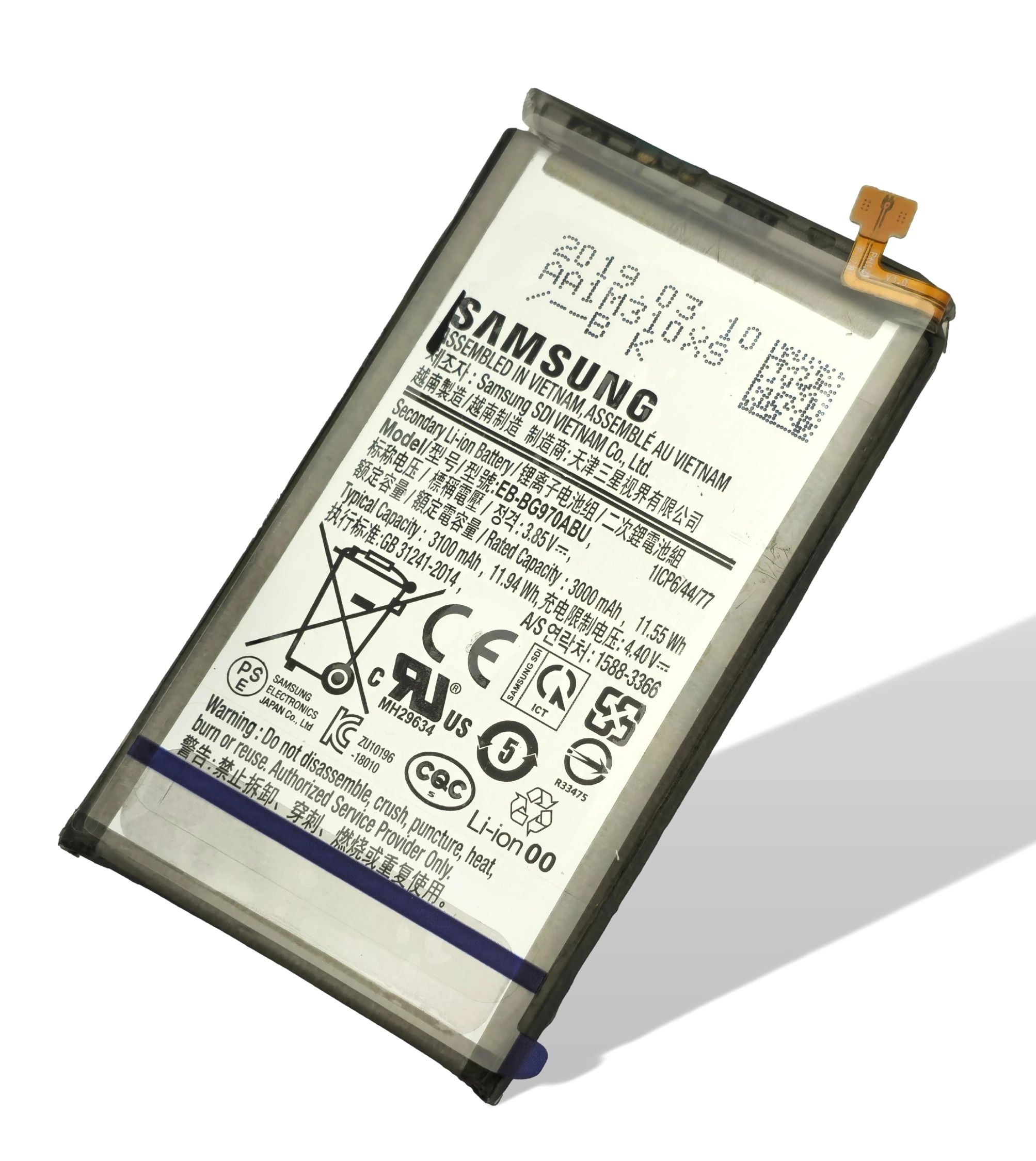 Samsung G970 Galaxy S10e Akku (Ersatzakku) EB-BG970ABU