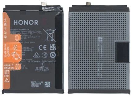 Honor Magic5 Lite 5G Akku (Ersatzakku Batterie) HB506492EFW