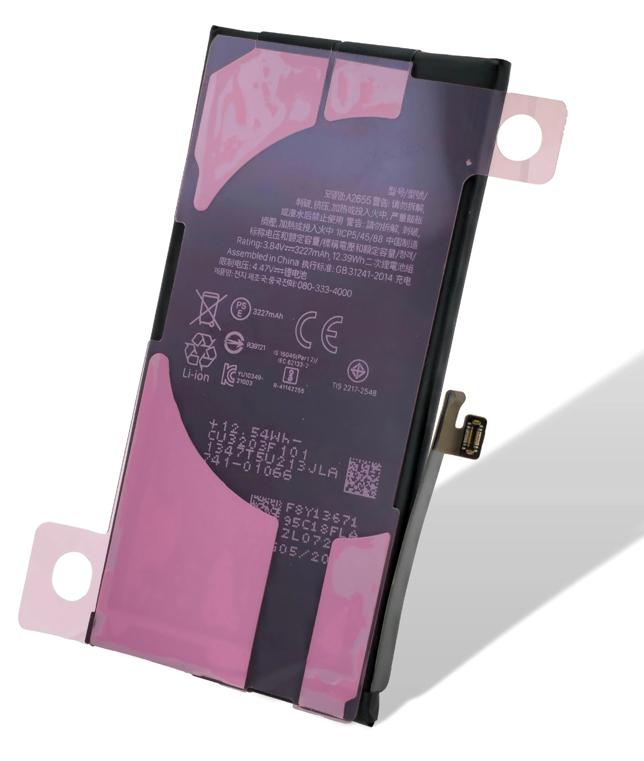 Apple iPhone 13 Akku (Ersatzakku Batterie)