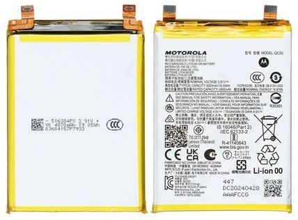 Motorola Edge 50 Fusion Akku (Ersatzakku Batterie) QC50