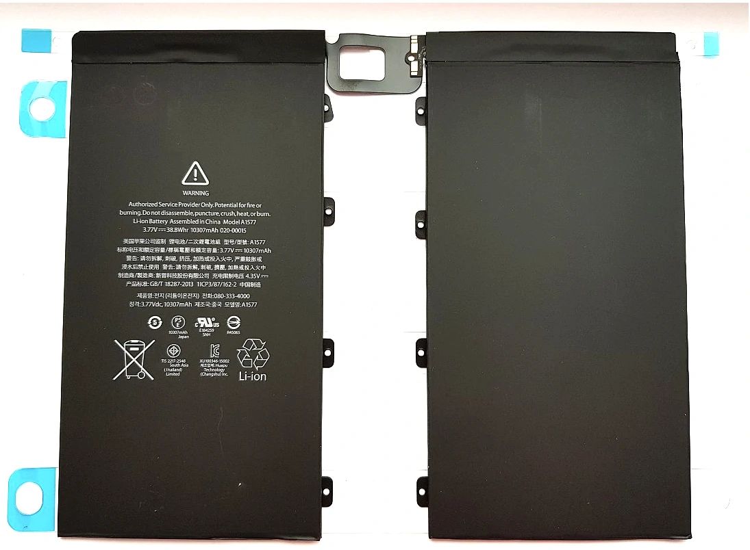 Apple iPad Pro 12.9 (2015) Akku (Ersatzakku Batterie) A1577 A1584 A1652
