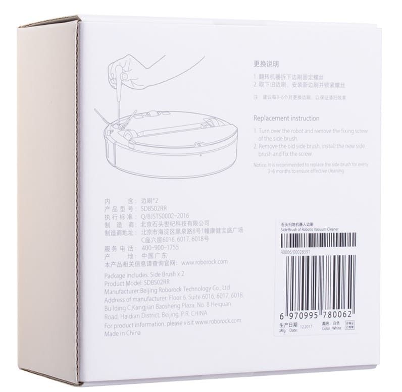 Roborock Seitenbürste (Bürste seitliche) S50 S55 S60 S65 S5 Max schwarz