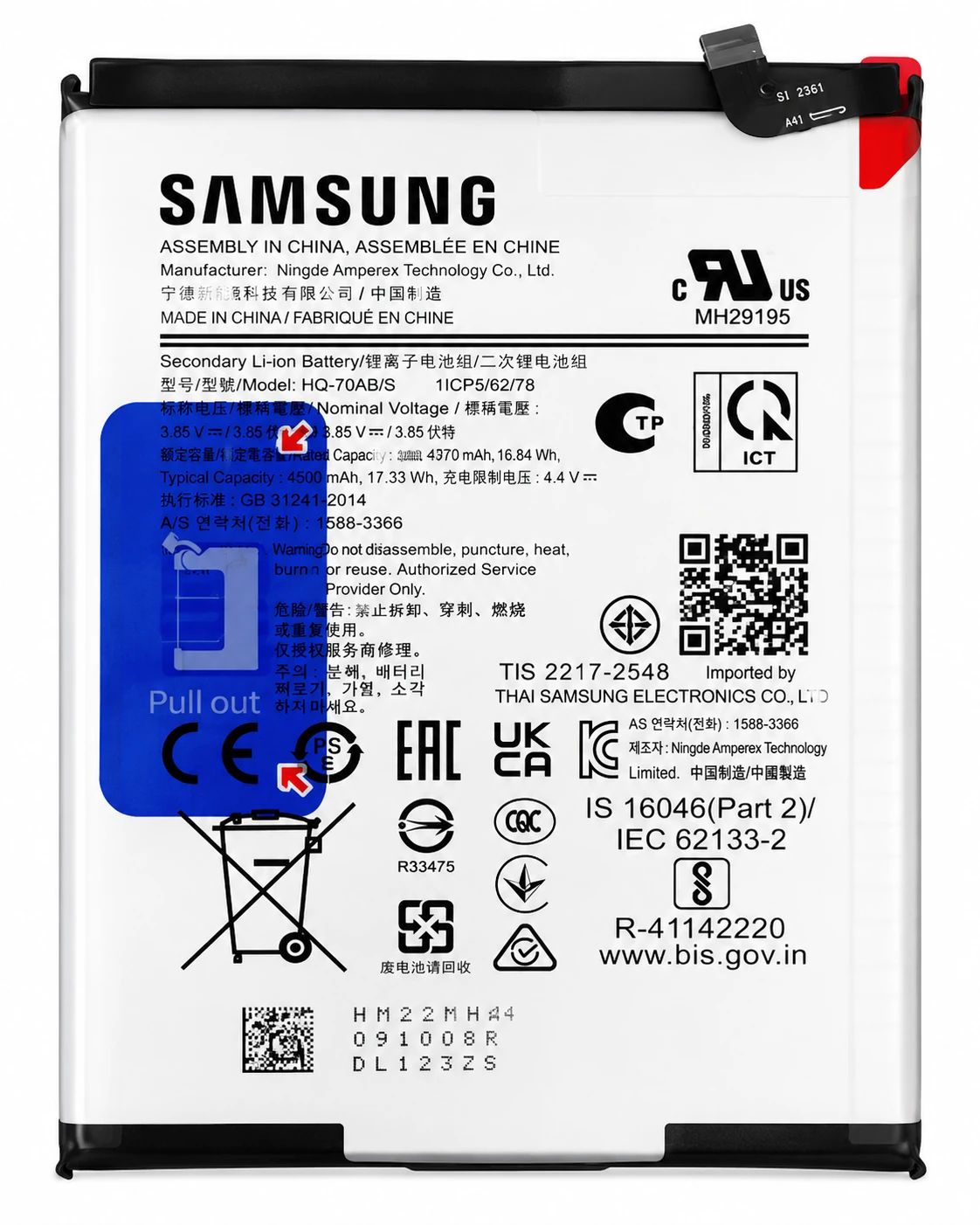 Samsung Galaxy A07 Akku (Ersatzakku Batterie) HQ-7160SA