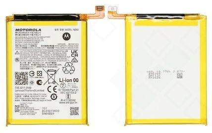 Motorola Moto G42 Akku (Ersatzakku Batterie) ND50