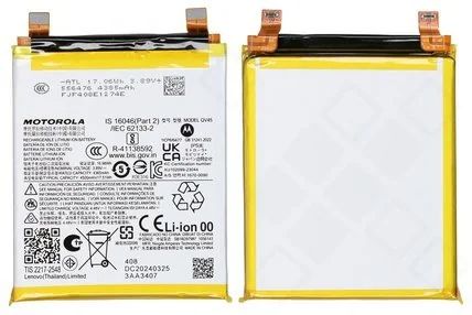 Motorola Edge 50 Ultra Akku (Ersatzakku Batterie) QV45
