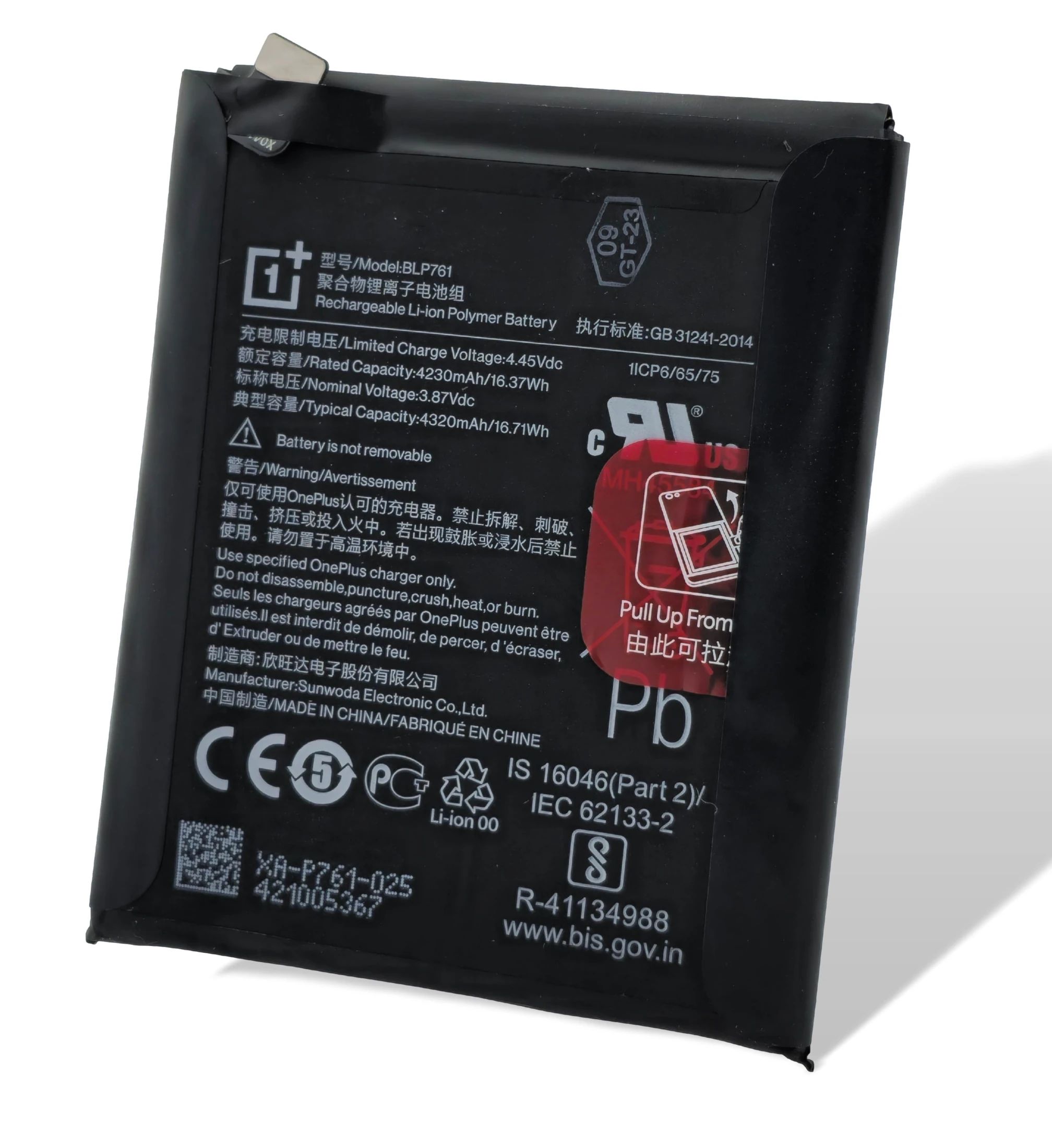 Oneplus 8 Akku (Ersatzakku) BLP761