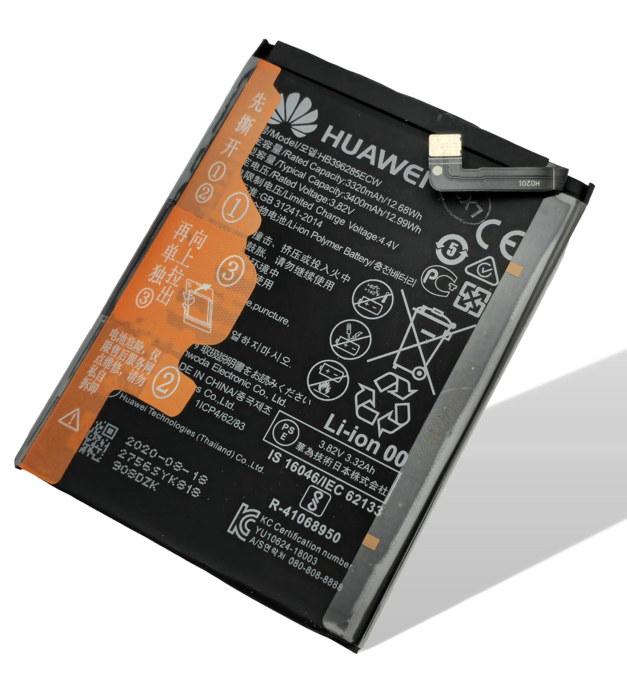 Huawei P20 / Honor 10 Akku (Ersatzakku) HB396285ECW