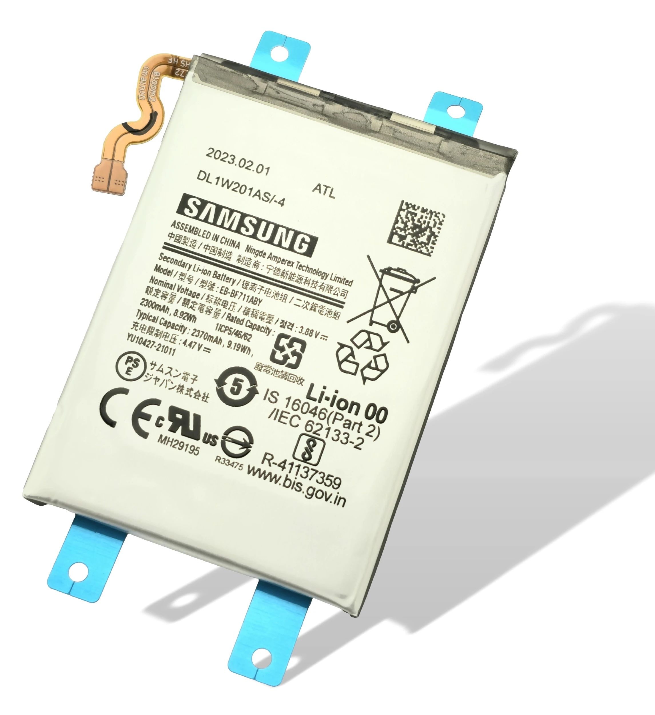 Samsung F711 Galaxy Z Flip 3 Akku (Ersatzakku Batterie) EB-BF711ABY