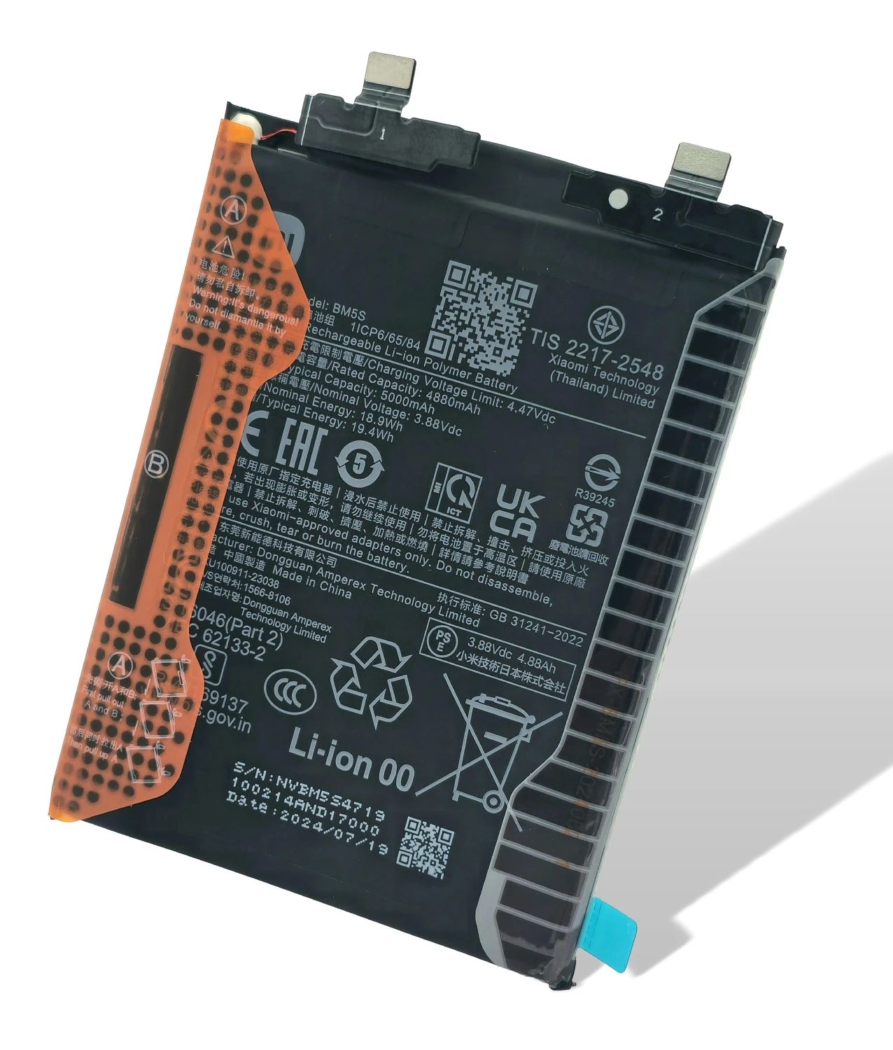 Xiaomi 13T Pro Akku (Ersatzakku Batterie) BM5S