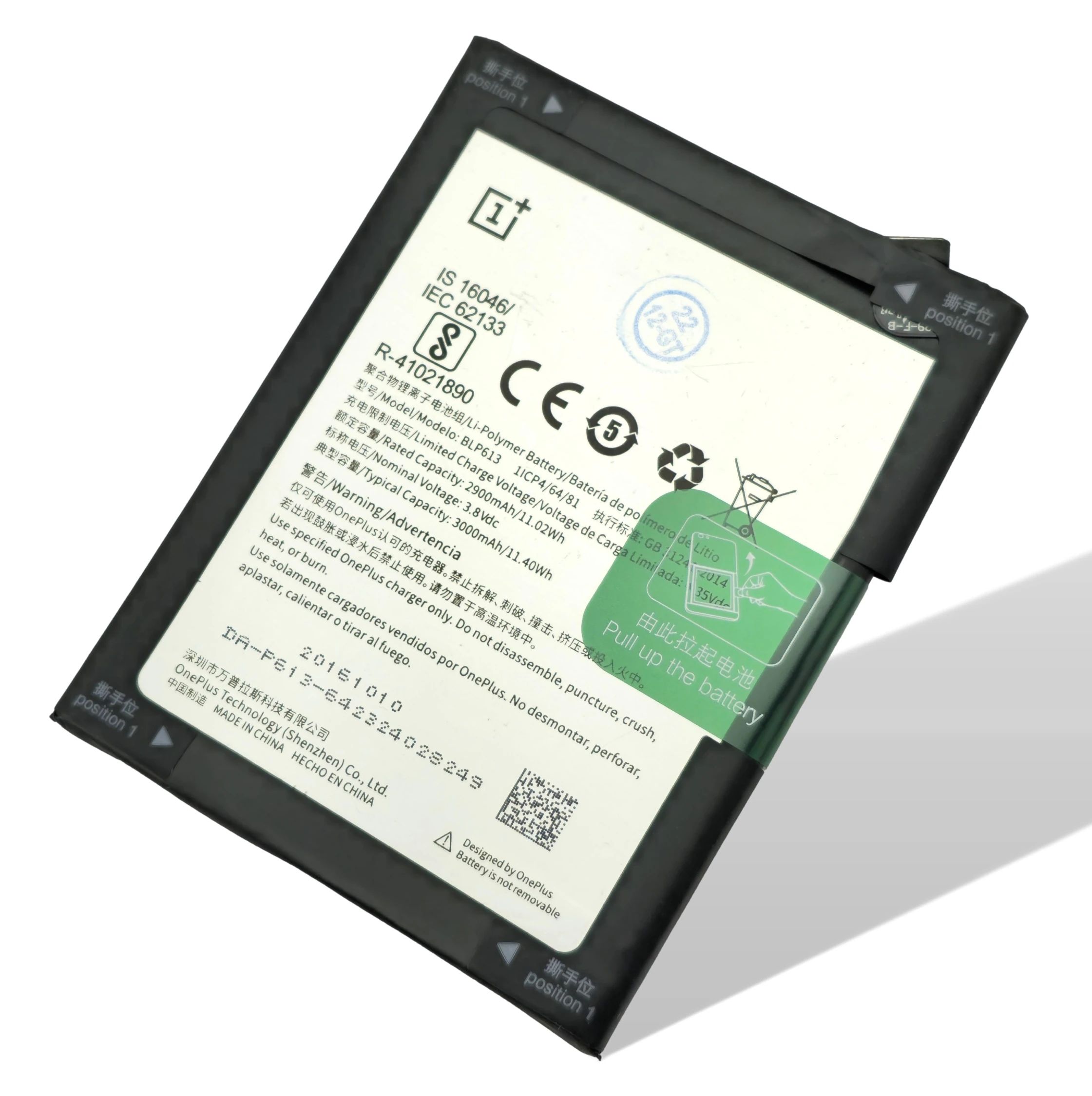 OnePlus 3 Akku BLP613 (Ersatzakku / Batterie)