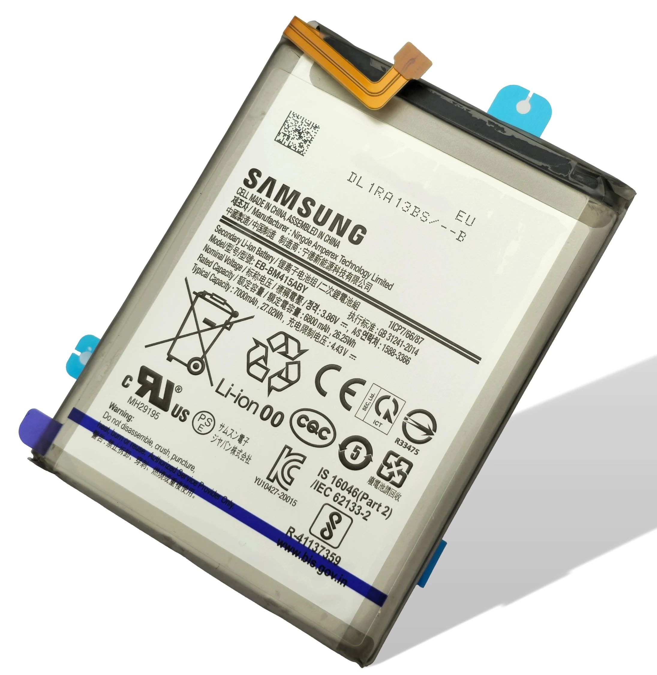 Samsung M515 Galaxy M51 Akku (Ersatzakku) EB-BM415ABY