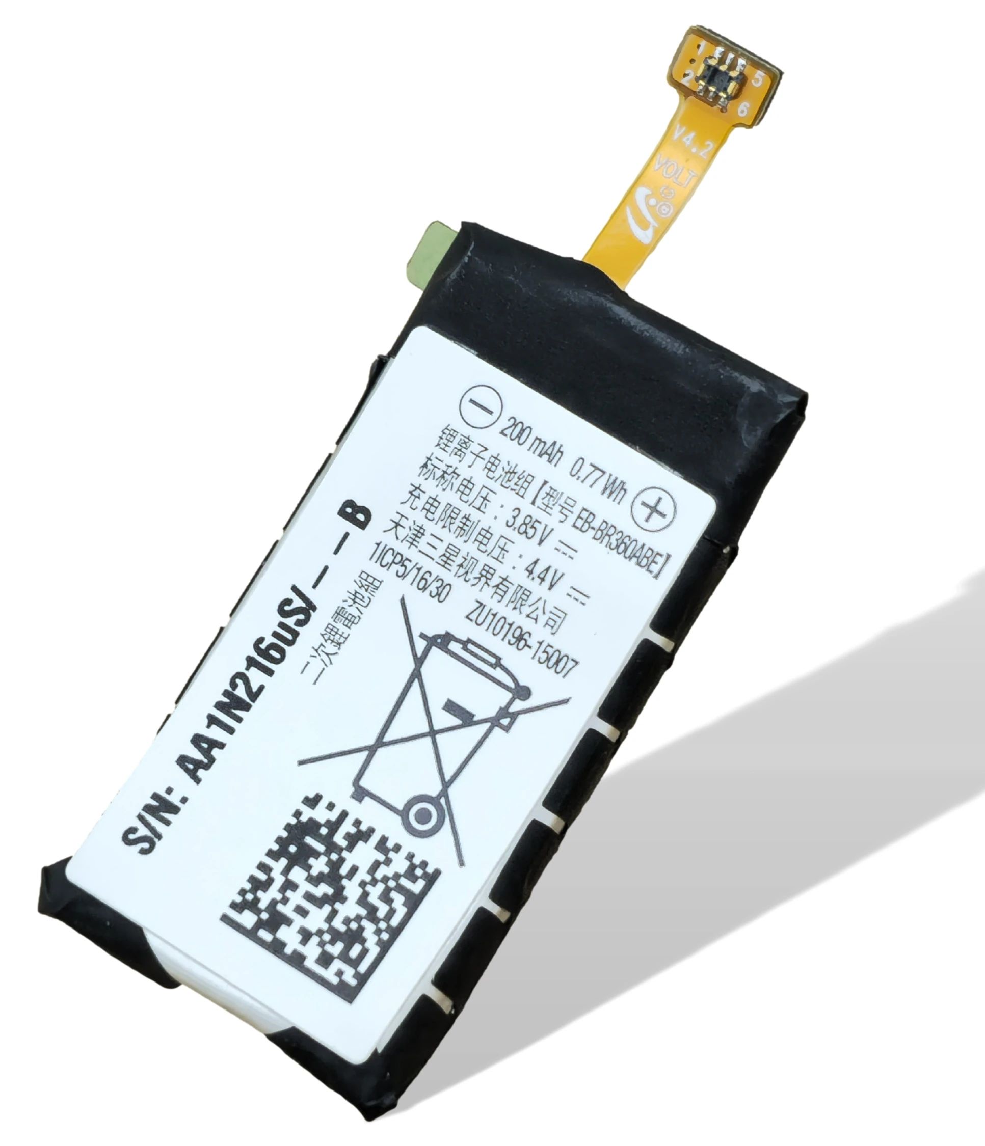 Samsung R360 Gear Fit 2 Akku (Ersatzakku Batterie) EB-BR360ABE