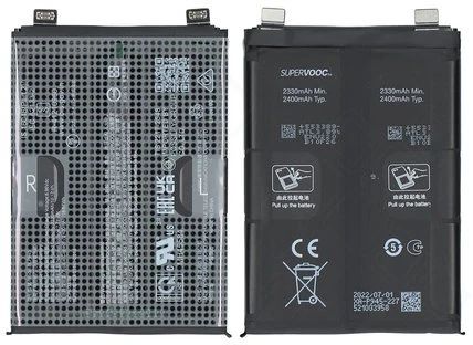 OnePlus 10T Akku (Ersatzakku Batterie) BLP945