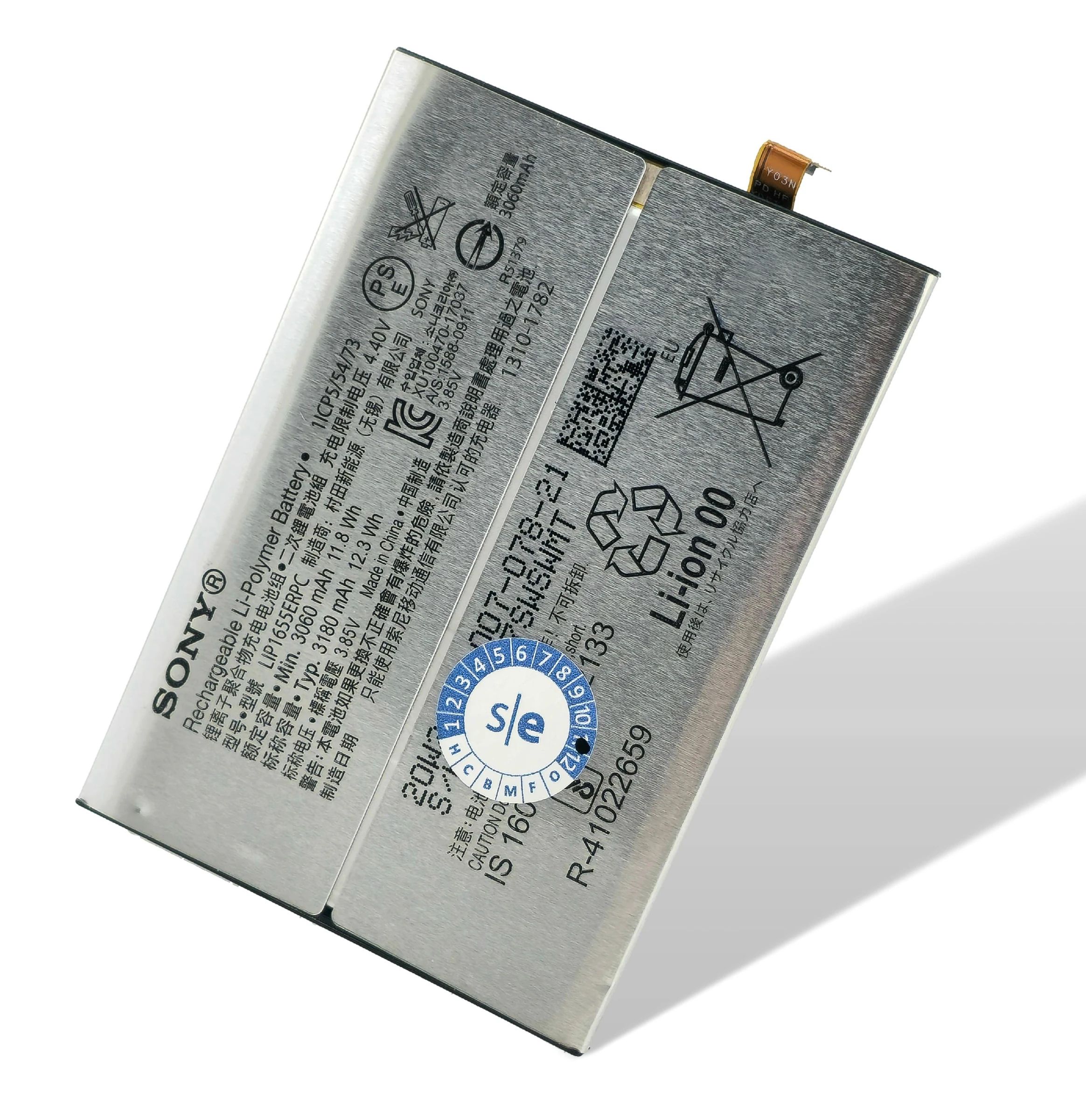 Sony Xperia XZ2 Akku (Ersatzakku) LIP1655ERPC