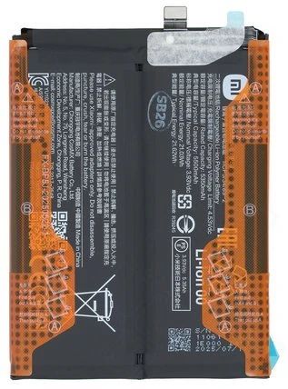 Xiaomi 15T Akku (Ersatzakku Batterie) BP5J