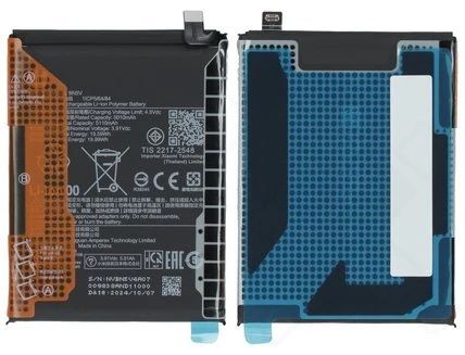 Xiaomi Poco X7 Akku (Ersatzakku Batterie) BN5V