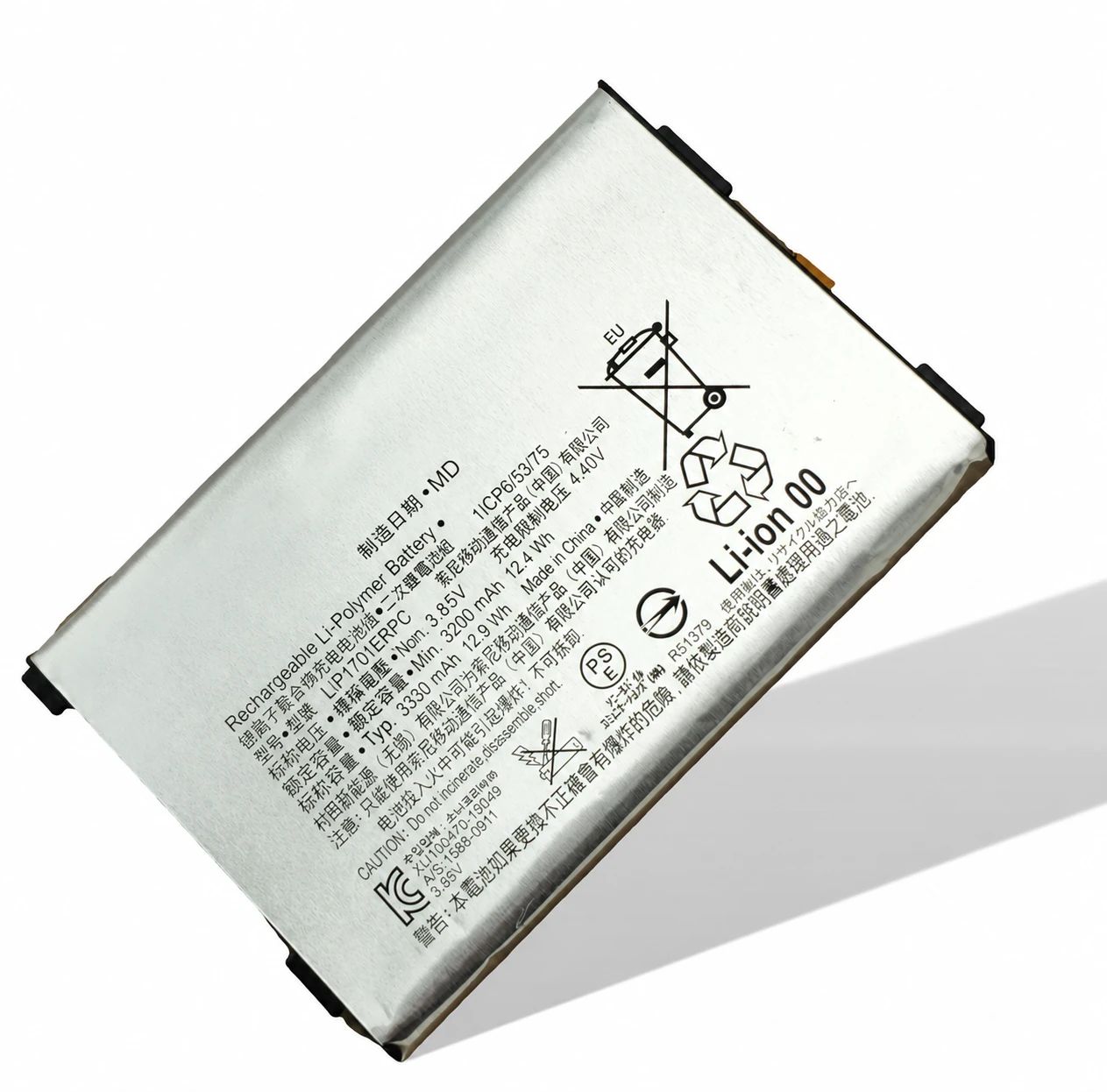Sony Xperia 1 Akku (Ersatzakku) für Typ LIP1701ERPC