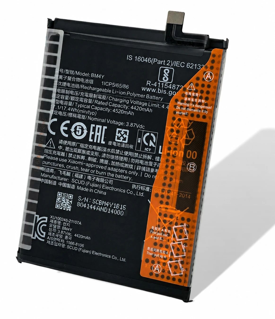 Akku für Xiaomi Mi 11i (Ersatzakku Batterie) BM4Y