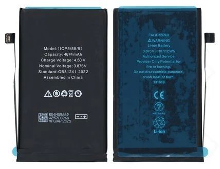 Apple iPhone 16 Plus Akku (Ersatzakku Batterie) OEM