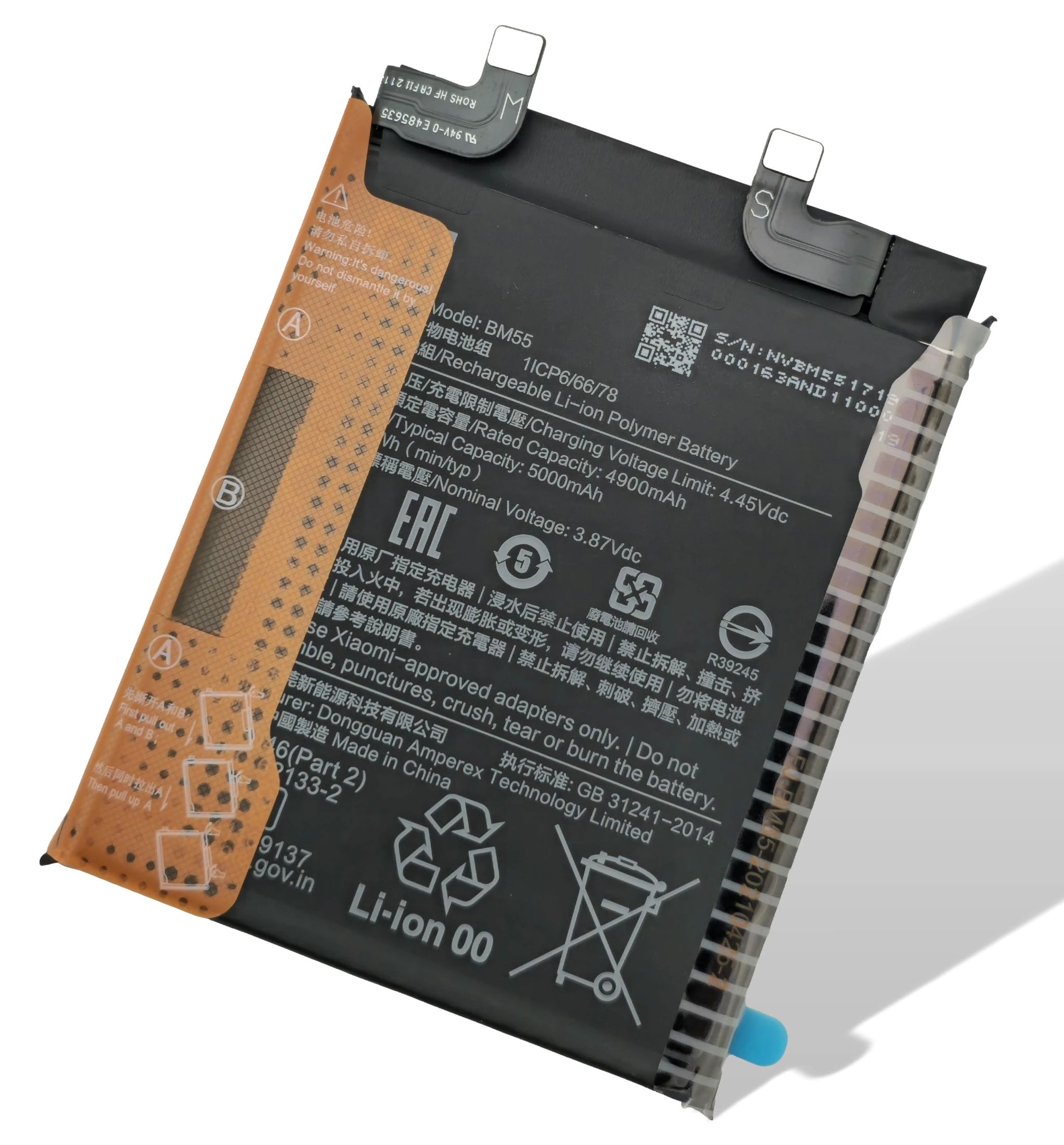 Xiaomi Mi 11 Ultra Akku (Ersatzakku Batterie) BM55