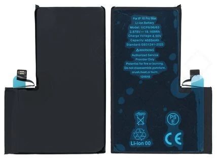 Apple iPhone 16 Pro Max Akku (Ersatzakku Batterie) OEM