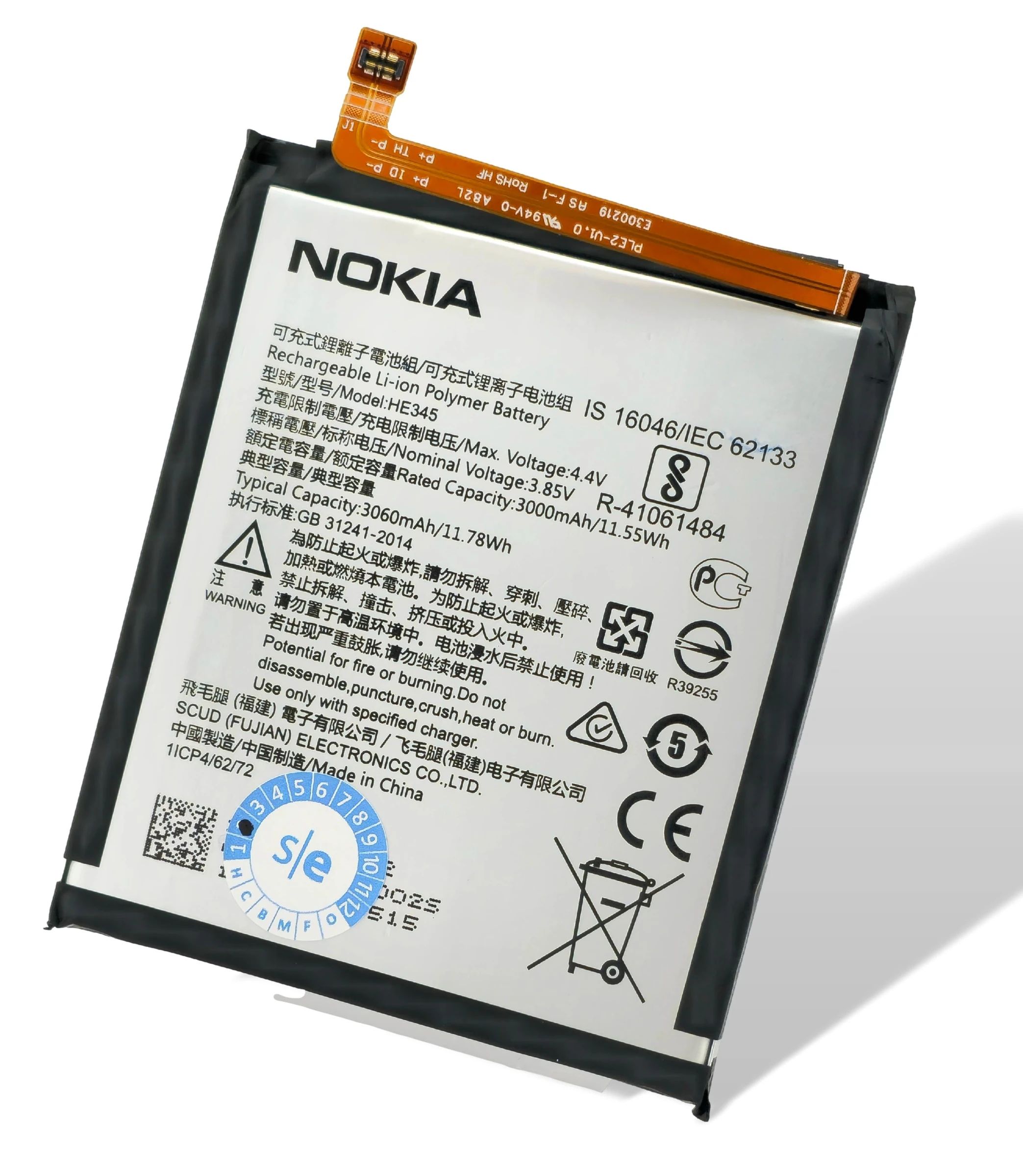 Nokia 6.1 2018 Akku (Ersatzakku - Batterie) HE345
