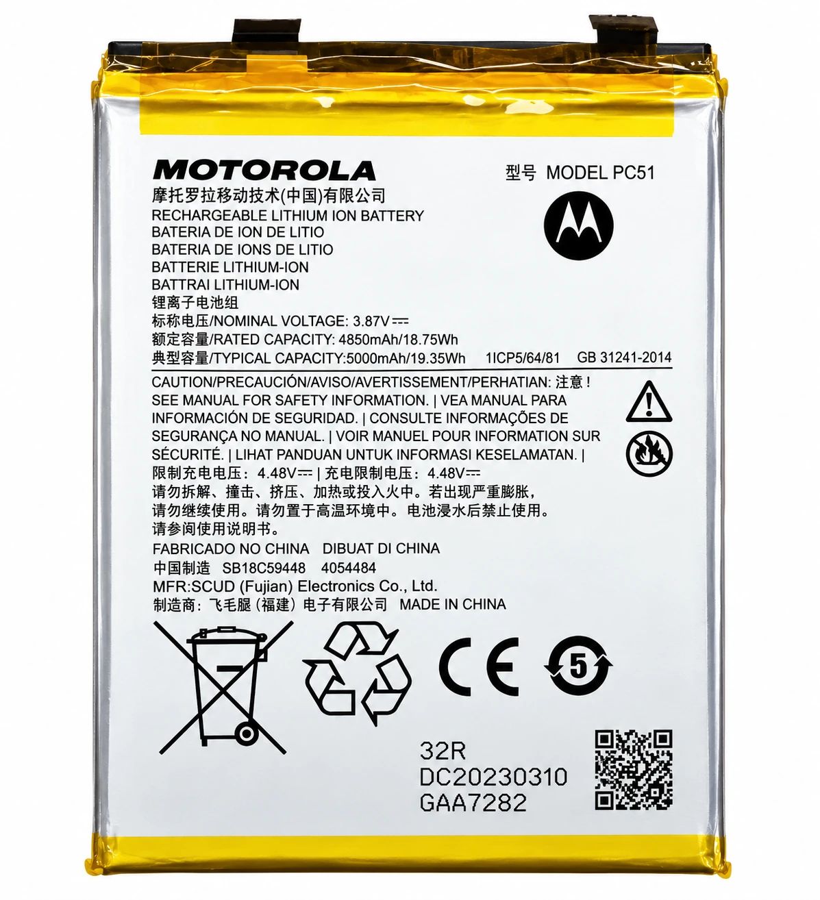 Motorola Edge+ 2023 (XT2301) Akku (Ersatzakku Batterie) PC51
