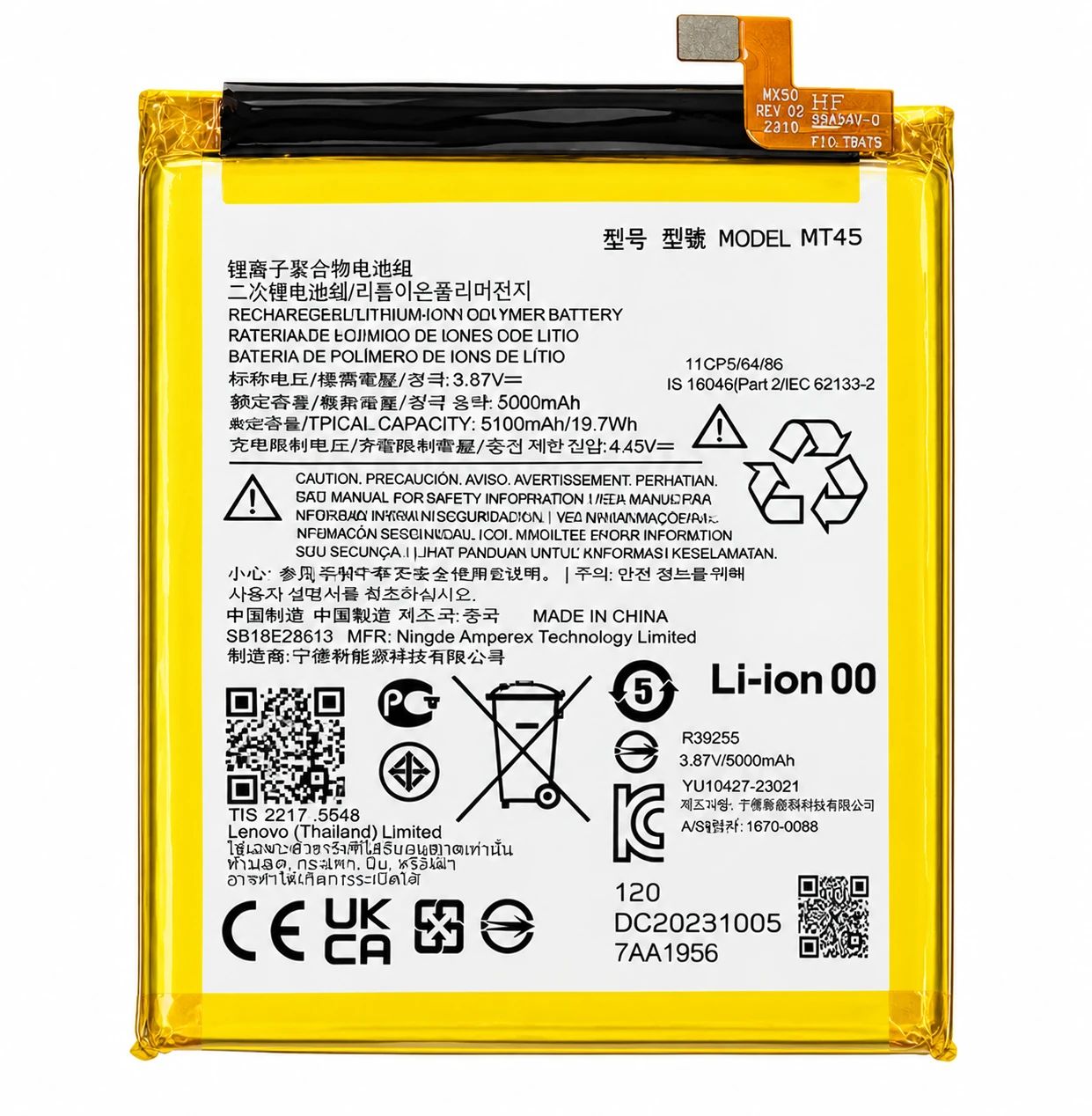 Motorola Edge 20 Pro Akku (Ersatzakku Batterie) MT45