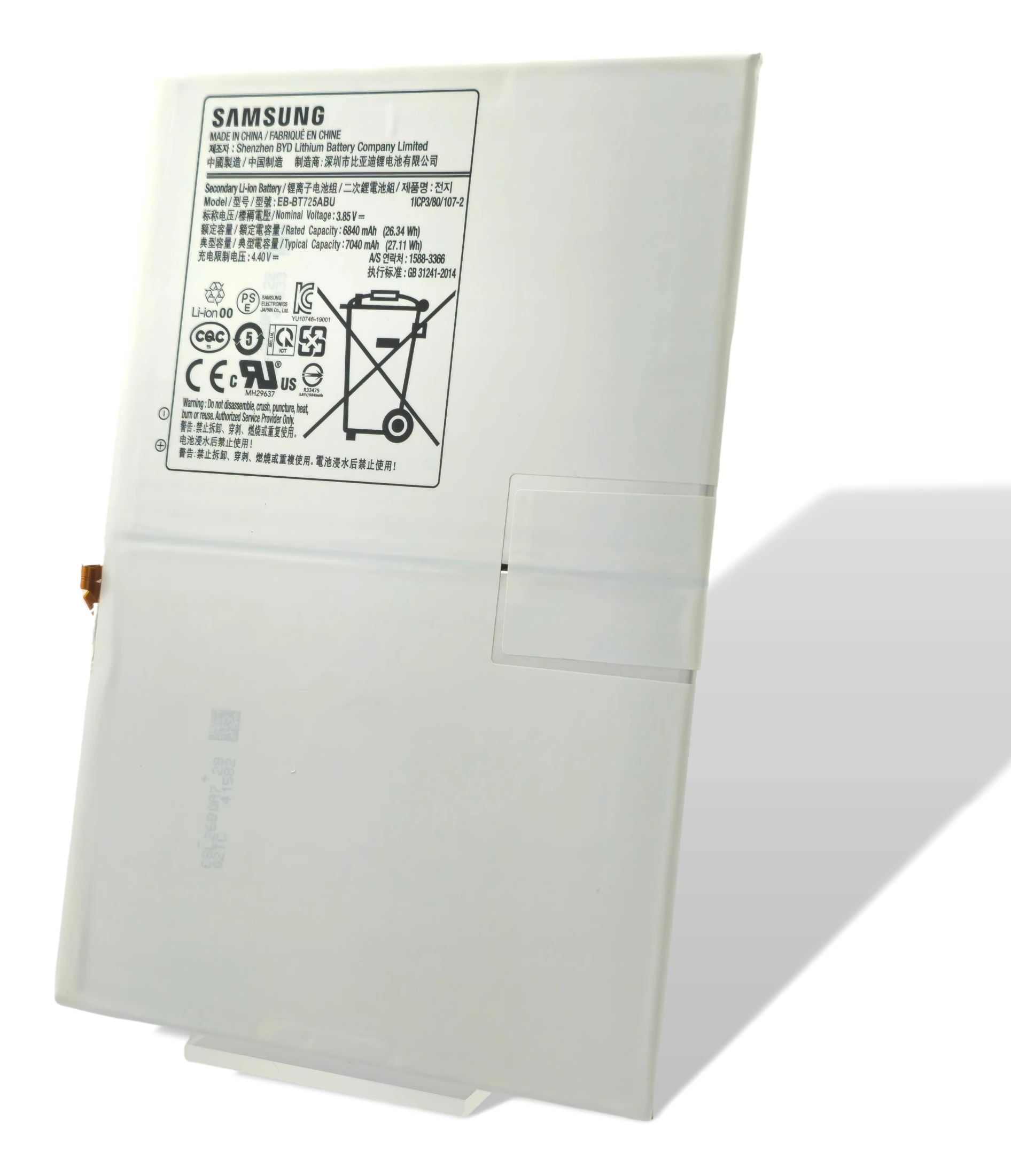 Samsung Galaxy Tab Akku (Ersatzakku) EB-BT725ABU T720 T725 T860 T865 S5e S6 Lite P610 P613 P620