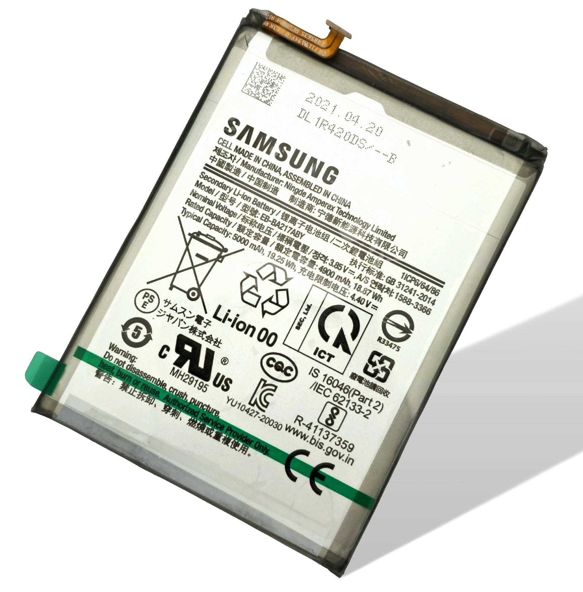 Samsung Galaxy Akku (Ersatzakku) EB-BA217ABY A125 A217 M127 A21s / A12 A13 M12