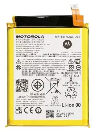 Motorola Moto G60s Akku (Ersatzakku Batterie)