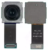 Xiaomi 13 Hauptkamera (Kamera Rückseite, hintere) 50 MP