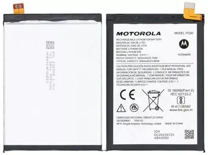 Motorola Moto G54 5G Akku (Ersatzakku Batterie) PC60