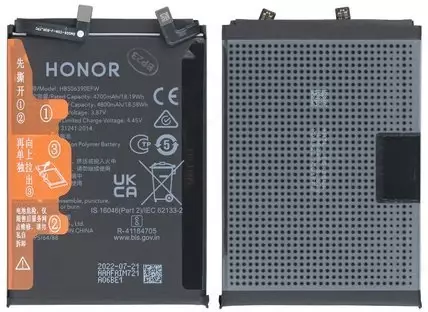 Honor 70 Akku (Ersatzakku Batterie) HB506390EFW