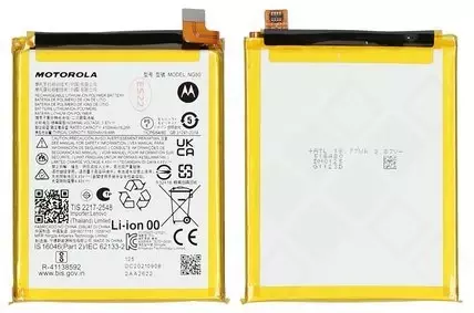 Motorola Moto G71 5G Akku (Ersatzakku Batterie) NG50