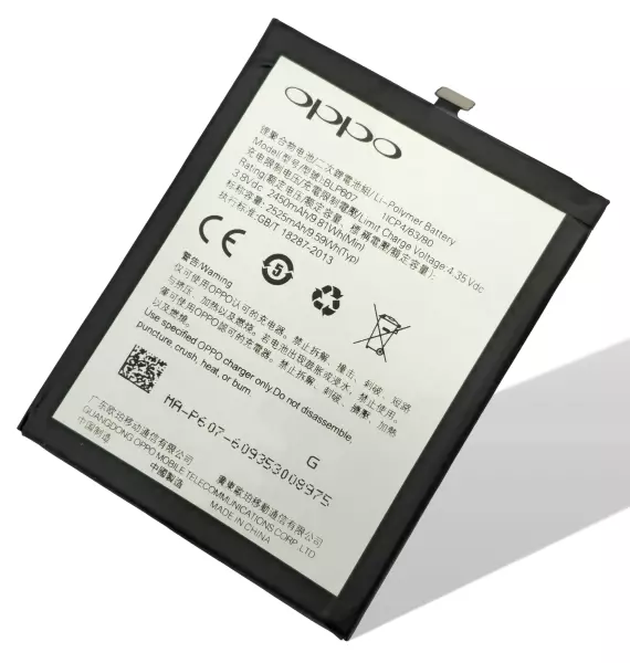 OnePlus X Akku BLP607 (Ersatzakku / Batterie)