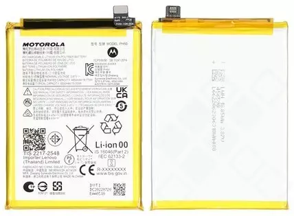 Motorola Moto G23 Akku (Ersatzakku Batterie) PH50