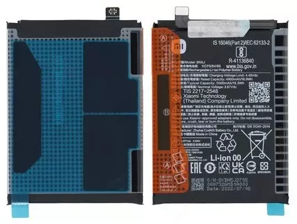 Xiaomi Poco X5 5G Akku (Ersatzakku Batterie) BN5J
